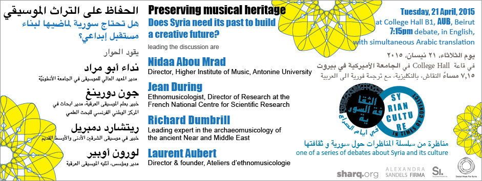 Invitation to the debate "Preserving musical heritage: Does Syria need its past to build a creative future? "