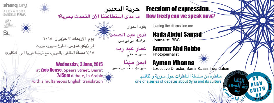 Freedom of Expression - How freely can we speak now?